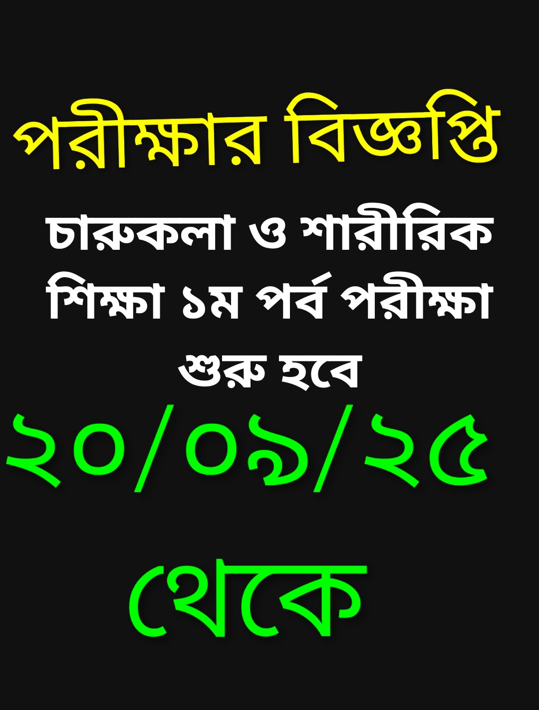 Notice